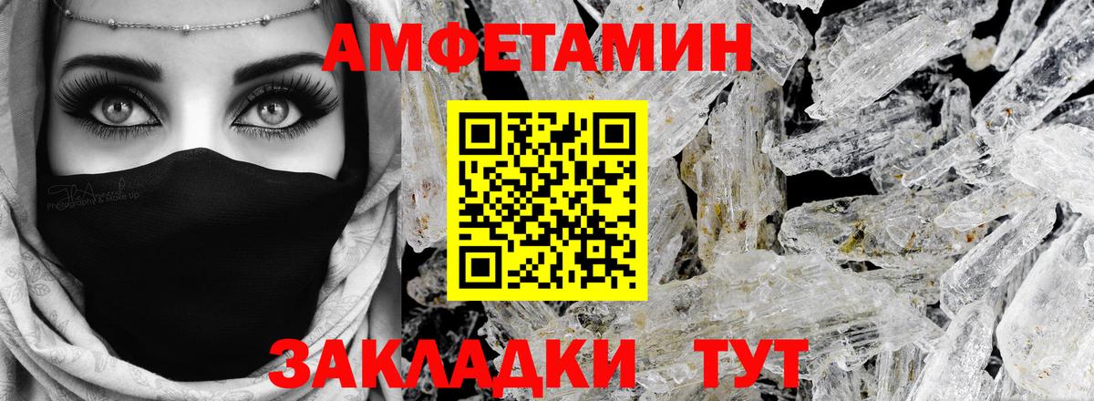 Амфетамин 98% Гай