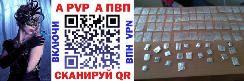 наркотики Гай Alfa_PVP VHQ