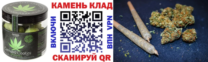 Печенье с ТГК конопля Гай