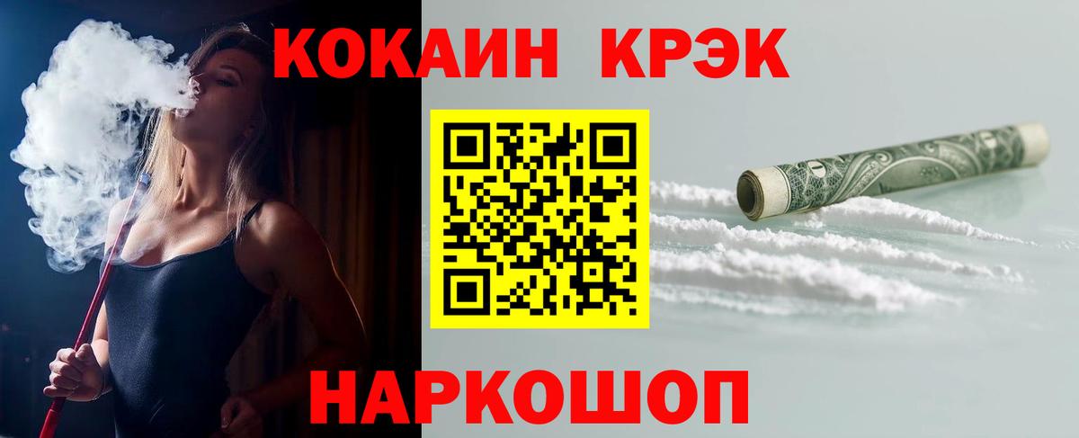 Cocaine Эквадор Гай