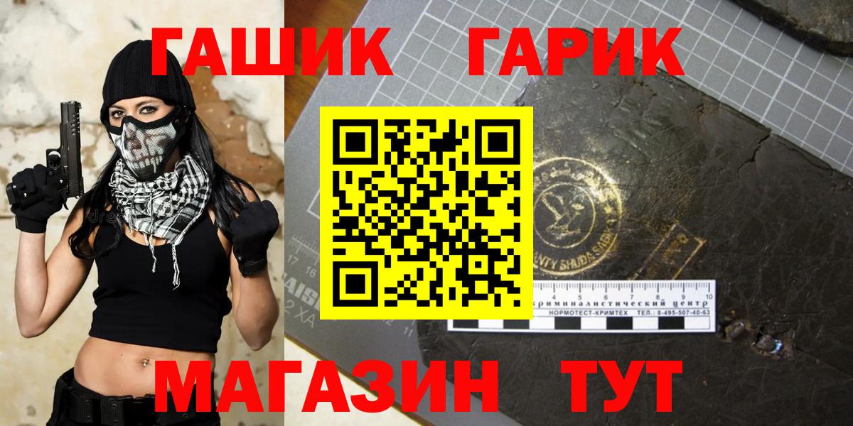 ГАШИШ индика сатива  Гай  ГАШ индика сатива 