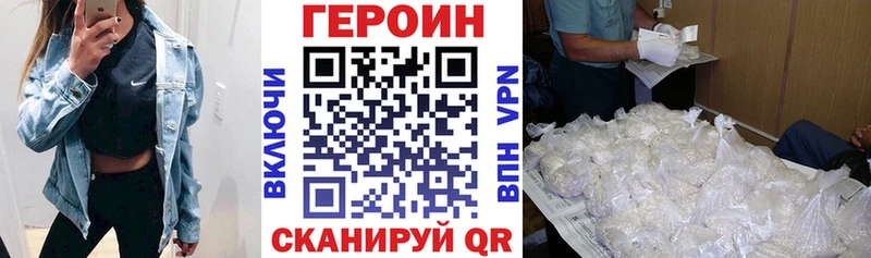 мориарти официальный сайт  Гай  Героин VHQ 