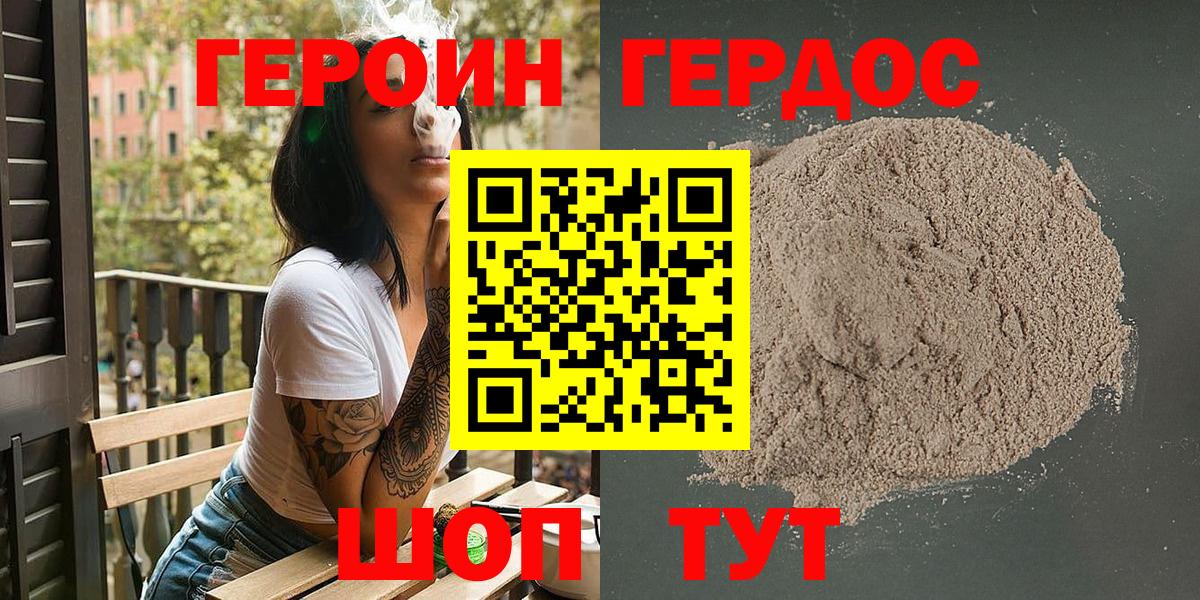 Гай  Героин Афган  Вход с VPN 