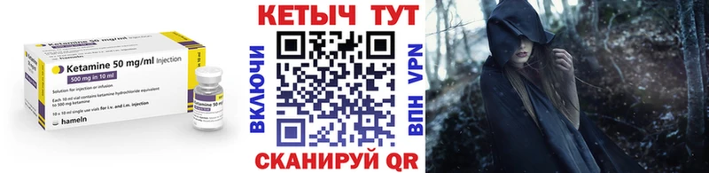 мега   мориарти состав  Кетамин VHQ  продажа наркотиков  Гай 