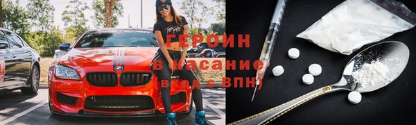 МДМА Вязники