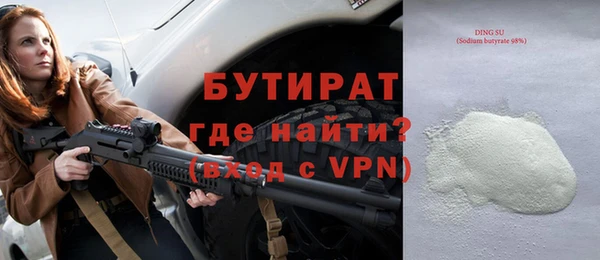 гашик Вяземский