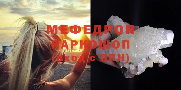 мяу мяу мука Тихорецк