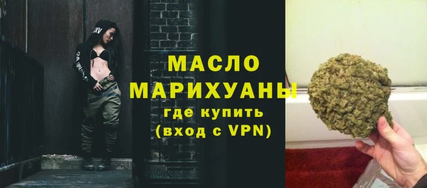 меф Тобольск