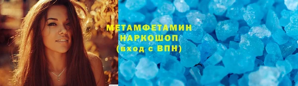 МДМА Вязники