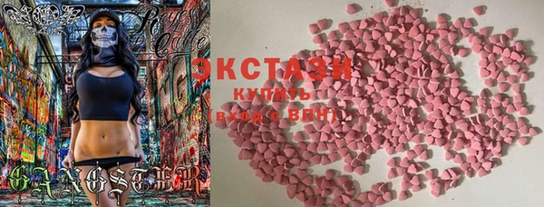 МДМА Вязники
