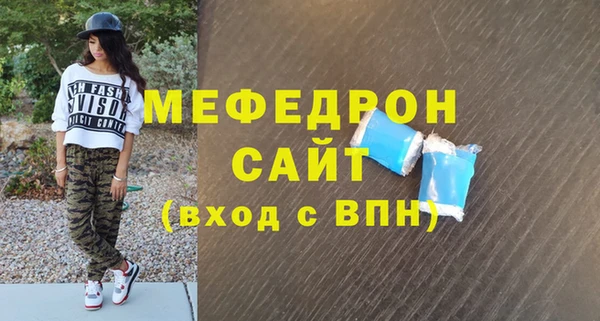 гашик Вяземский