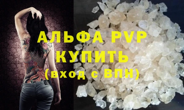 apvp Вязьма