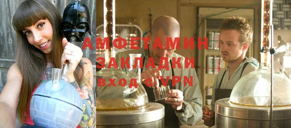 МДМА Вязники