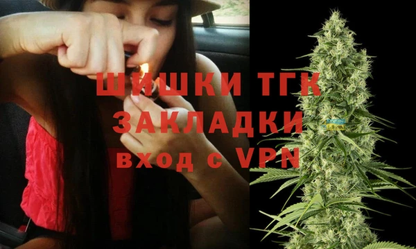 МДМА Вязники