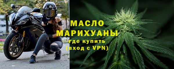 МДМА Вязники