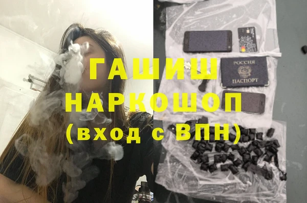 МДМА Вязники
