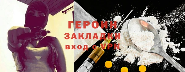 мяу мяу мука Тихорецк