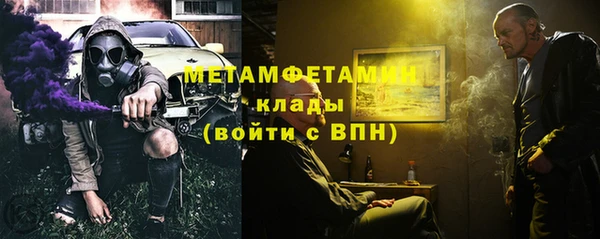 экстази Гусиноозёрск