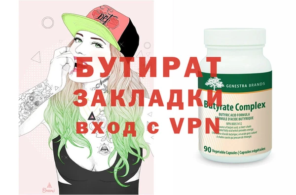 МДМА Вязники