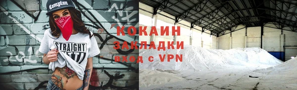 каннабис Горняк