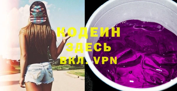 спиды Горнозаводск