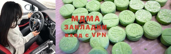 apvp Вязьма