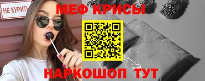 гидра Волгодонск