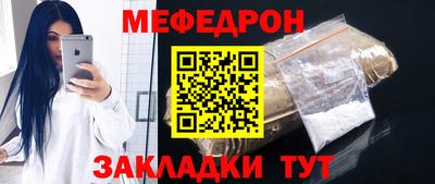 гидра Волгодонск
