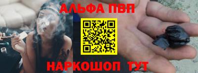 кокаин премиум Балаково