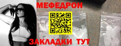 2c-b Волжск