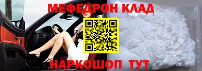 ALPHA-PVP Балахна