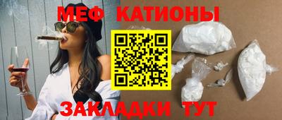 MESCALINE Балашиха