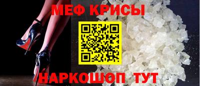 герыч Волжский
