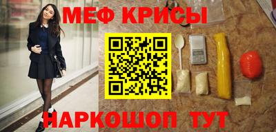 кокаин премиум Балаково