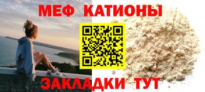 MESCALINE Балашиха