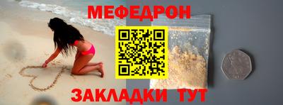 гидра Волгодонск