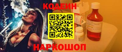 гидра Волгодонск