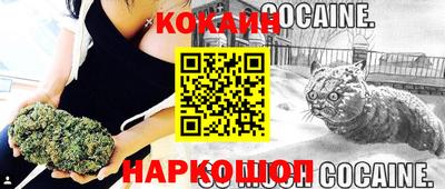 MESCALINE Балашиха