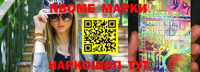 герыч Волжский