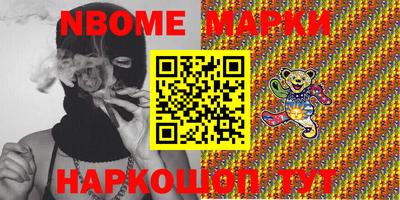 MESCALINE Балашиха