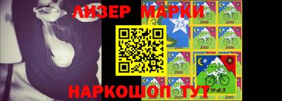 кокаин премиум Балаково