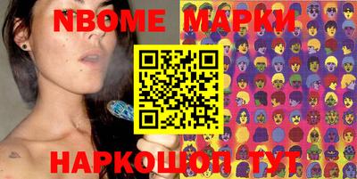 MESCALINE Балашиха