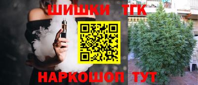 кокаин премиум Балаково