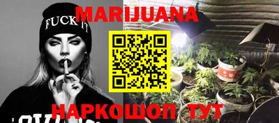 кокаин премиум Балаково