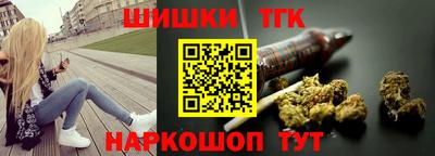гидра Волгодонск