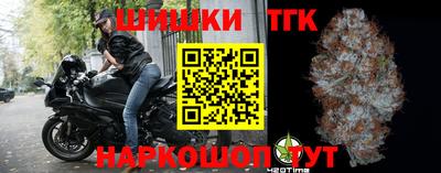 гидра Волгодонск