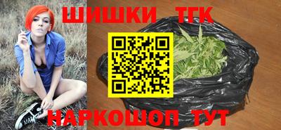 гидра Волгодонск