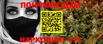 гидра Волгодонск