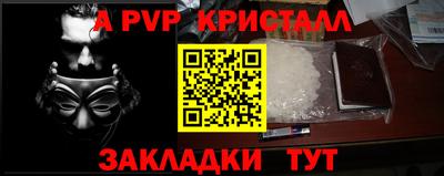 гидра Волгодонск
